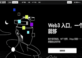 o易官网 - 官方正版数字资产交易平台